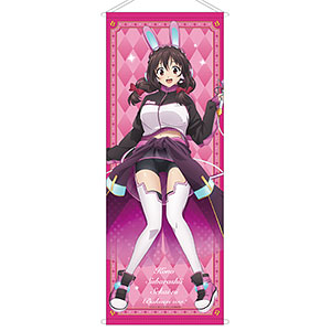 TVアニメ「この素晴らしい世界に爆焔を！」 等身大タペストリー ゆんゆん デジタルの冒険者