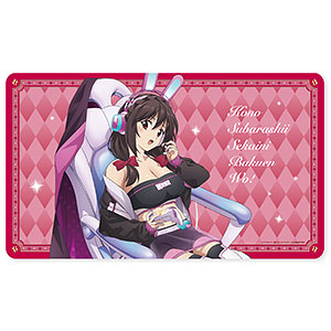 この素晴らしい世界に祝福を このすば めぐみん ゆんゆん プレイマット マット この素晴らしい世界に祝福を！』デスクマット ゆんゆん バニー