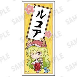 小林さんちのメイドラゴン 千社札風ステッカー ルコア(デフォルメ)
