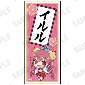 ファイナルファンタジーえほん チョコボと空飛ぶ船 1000ピース