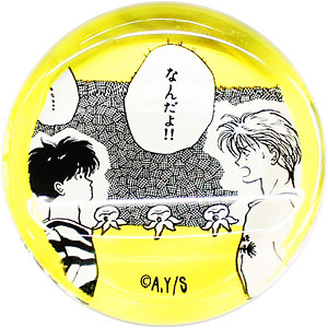 BANANA FISH お箸置き なんだよ！！