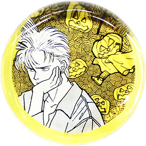 BANANA FISH お箸置き カボチャ