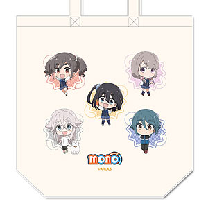 TVアニメ「mono」 ぷちちょこキャンバストートバッグ 5人集合