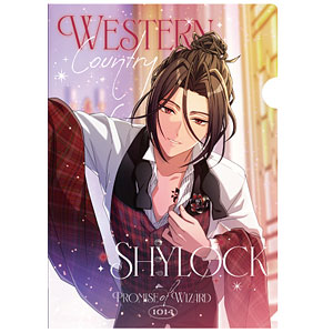 魔法使いの約束 クリアファイル 14.シャイロック