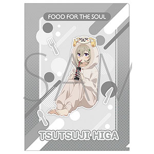 日々は過ぎれど飯うまし クリアファイル/比嘉つつじ