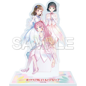 ラブライブ！蓮ノ空女学院スクールアイドルクラブ』アクリル