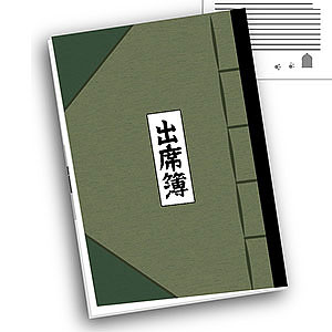 文具・ステーショナリー