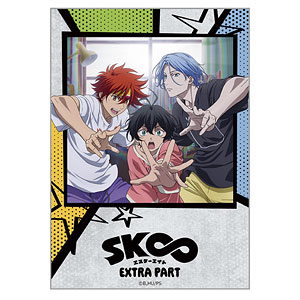 SK∞ エスケーエイト ランガ/シャドウ纏め売り