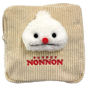 パペットスンスン ぬいぐるみ付きポーチ スンスン（再販