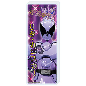 ミニアクリルブロック「王様戦隊キングオージャー」01/クワガタ