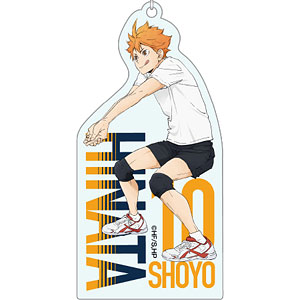 ハイキュー！！ アクリルキーホルダー 日向翔陽 ～レシーブ～