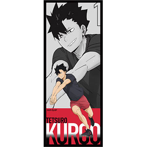 ハイキュー！！ ロングタオル 黒尾鉄朗 ～レシーブ～