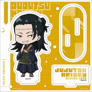 アクリルスタンドプレート「呪術廻戦」23/夏油傑(ミニキャライラスト)