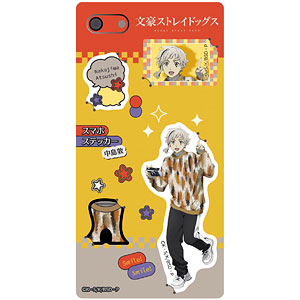 文豪ストレイドッグス スマホステッカー 太宰治[ムービック