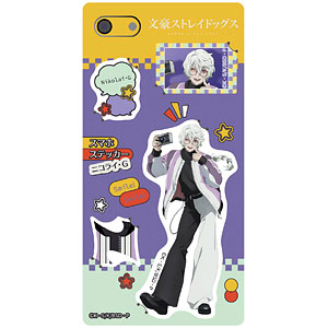 文豪ストレイドッグス スマホステッカー ニコライ・G