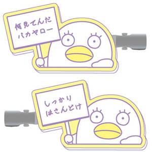 ヘアクリップ 銀魂04 エリザベス