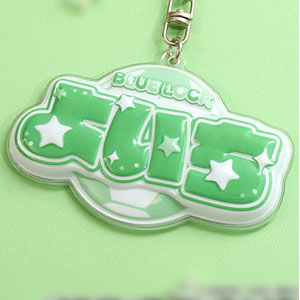 ブルーロック2期 ぷくぽよ！キーホルダー 潔世一