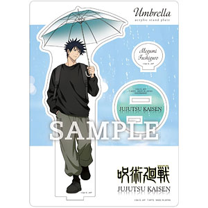 呪術廻戦 Umbrella アクリルスタンドプレート 伏黒恵