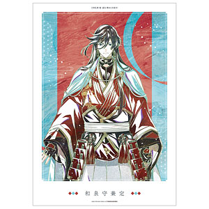 アニメ『刀剣乱舞 廻 -虚伝 燃ゆる本能寺-』 Ani-Art 第2弾 A3マット加工ポスター 和泉守兼定