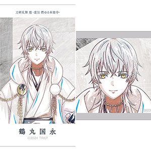 アニメ『刀剣乱舞 廻 -虚伝 燃ゆる本能寺-』 Ani-Art 第2弾 イラストカード2枚セット 鶴丸国永