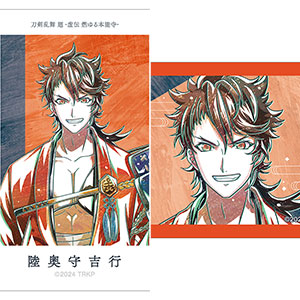 アニメ『刀剣乱舞 廻 -虚伝 燃ゆる本能寺-』 Ani-Art 第2弾 イラストカード2枚セット 陸奥守吉行