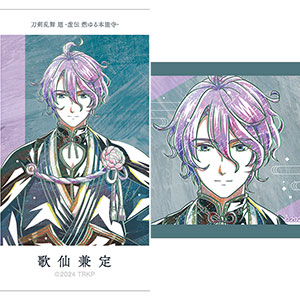 アニメ『刀剣乱舞 廻 -虚伝 燃ゆる本能寺-』 Ani-Art 第2弾 イラストカード2枚セット 歌仙兼定