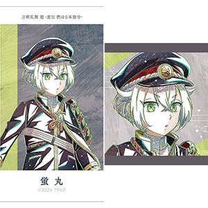 アニメ『刀剣乱舞 廻 -虚伝 燃ゆる本能寺-』 Ani-Art 第2弾 イラストカード2枚セット 蛍丸