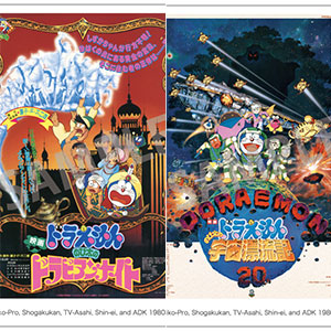 【期間限定お値下げ中】映画ドラえもん展限定45周年記念缶バッジ10個セット② 期間限定お値下げ中】映画ドラえもん展限定45周年記念缶バッジ10個