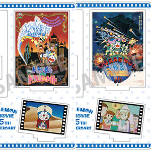 BOX】映画ドラえもん 45周年 トレーディングミニアクリル