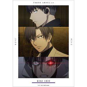 東京喰種:re リバーシブルポスター Amazon.co.jp: 東京喰種 re イ ポスターコレクション BOX : おもちゃ