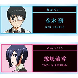 最終お値下げ【新品未開封】東京喰種　金木研　1/8完成品 値下げ交渉可】東京喰種 金木研 ガレージキット ガレキ