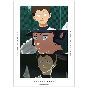 TVアニメ「忘却バッテリー」 国都英一郎 場面写A3マット加工