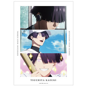 TVアニメ「忘却バッテリー」 国都英一郎 場面写A3マット加工ポスター