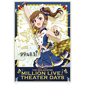 アイドルマスター ミリオンライブ アクスタ 菊地真 星井美希 Xs 限定販売】アイドルマスター ミリオンライブ！ 超デカアクリル
