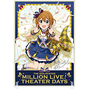 アイドルマスター ちびキャラわっぺん 双海亜美 新品/未使用/未