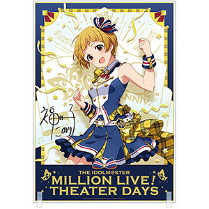 箱崎星梨花 ハイレゾアクリルアート 限定品】アイドルマスター ミリオンライブ！ バースデーアクリル