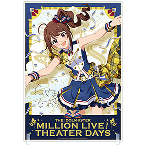 中古】雑貨 真壁瑞希 パーソナルパブミラー 「アイドルマスター