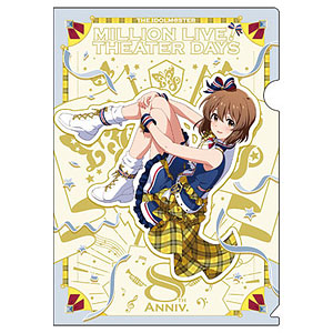【限定販売】アイドルマスター ミリオンライブ！ クリアファイル 萩原雪歩 クリエイト∞フェスティバル ver.