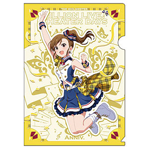 【限定販売】アイドルマスター ミリオンライブ！ クリアファイル 双海真美 クリエイト∞フェスティバル ver.