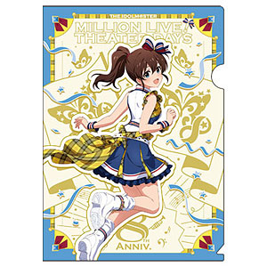 【限定販売】アイドルマスター ミリオンライブ！ クリアファイル 佐竹美奈子 クリエイト∞フェスティバル ver.
