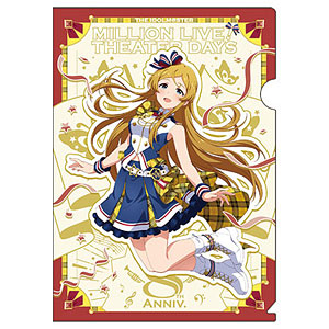 限定販売】アイドルマスター ミリオンライブ！ クリアファイル