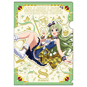 【限定販売】アイドルマスター ミリオンライブ！ クリアファイル 島原エレナ クリエイト∞フェスティバル ver.