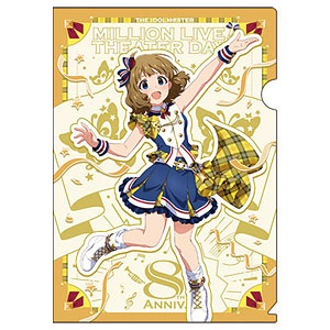 【限定販売】アイドルマスター ミリオンライブ！ クリアファイル 周防桃子 クリエイト∞フェスティバル ver.