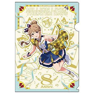 【限定販売】アイドルマスター ミリオンライブ！ クリアファイル 天空橋朋花 クリエイト∞フェスティバル ver.