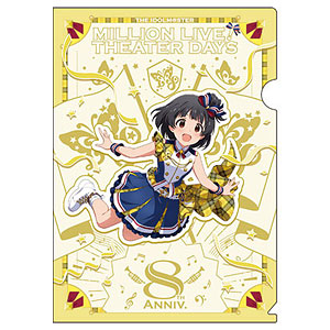 【限定販売】アイドルマスター ミリオンライブ！ クリアファイル 中谷育 クリエイト∞フェスティバル ver.