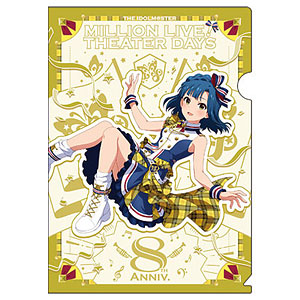 【限定販売】アイドルマスター ミリオンライブ！ クリアファイル 七尾百合子 クリエイト∞フェスティバル ver.