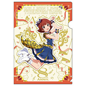 限定販売】アイドルマスター ミリオンライブ！ クリアファイル