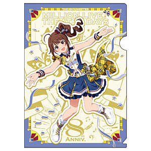 【新品】アイドルマスター ミリオンライブ 1周年記念限定 クリアファイル 限定販売】アイドルマスター ミリオンライブ！ クリアファイル