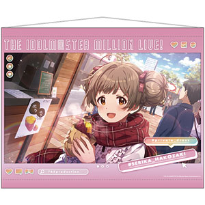 【限定販売】アイドルマスター ミリオンライブ！ 広告風B2タペストリー 箱崎星梨花 プライベートドレス ver.