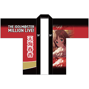 限定販売】アイドルマスター ミリオンライブ！ 法被 高槻やよい